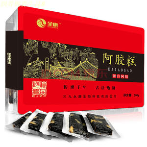 全康 阿胶糕东阿即食阿胶礼盒阿胶块固元膏500g1盒装包邮固元膏