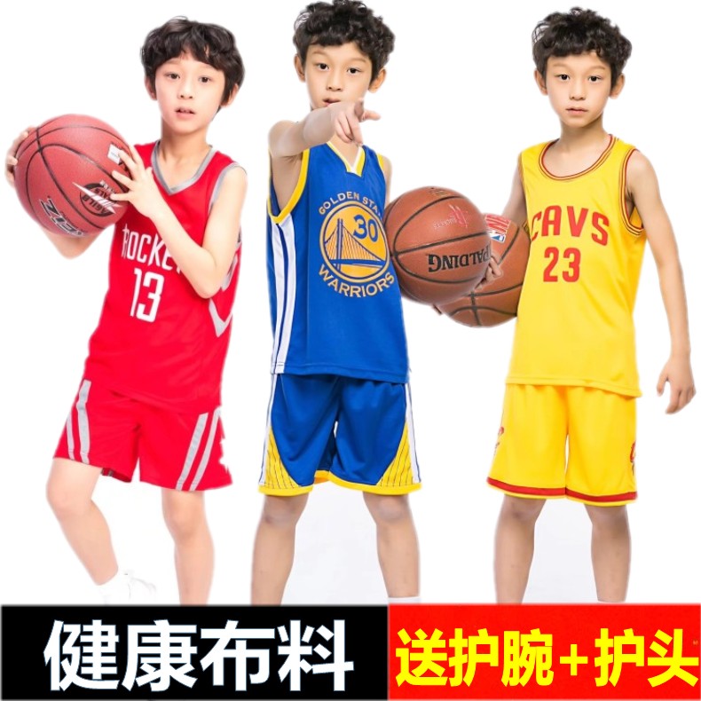 幼儿园表演服儿童篮球服中小学生比赛篮球服童装篮球服定制印号
