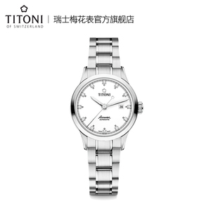 titoni瑞士 span class=h>梅花 /span>手表女全自动机械表官方正品