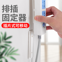 插排插线板卡扣固定器壁挂墙上贴路由器收纳盒理线器网线走线神器