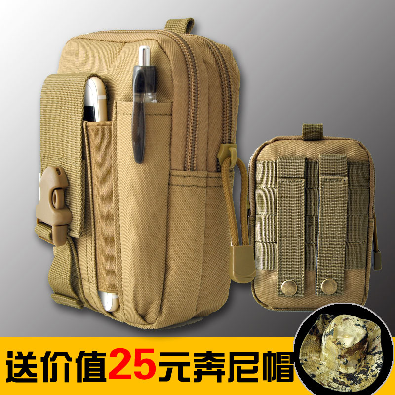 户外战术旅行男士腰包帆布多功能手机袋穿皮带小运动弹弓5.5 6寸