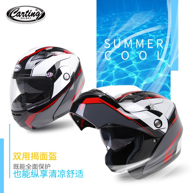 摩托车大码4xl带NFC专用头盔蓝牙大号机高质量价格优惠半全覆式