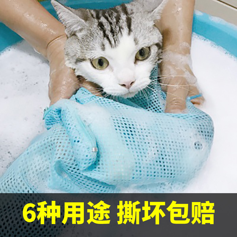 洗猫袋猫咪洗澡神器宠物剪指甲打针防抓咬固定猫包袋猫咪清洁用品