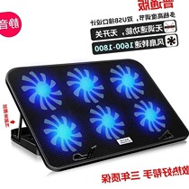 热器平板制冷风扇支架垫底座降温卡电脑笔记本抽风式散热器侧吸降