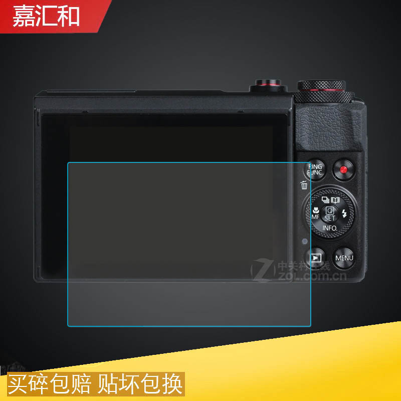 佳能G7X markII相机钢化玻璃膜屏幕保护膜高清贴膜防爆钢化膜