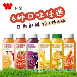 味全每日c果汁300ml*6葡萄柚苹果胡萝卜果蔬果纤橙汁 span class=h>