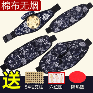 艾灸盒随身灸家用熏艾草便携式纯铜罐宫寒妇科腹部艾炙仪器无烟包艾灸盒