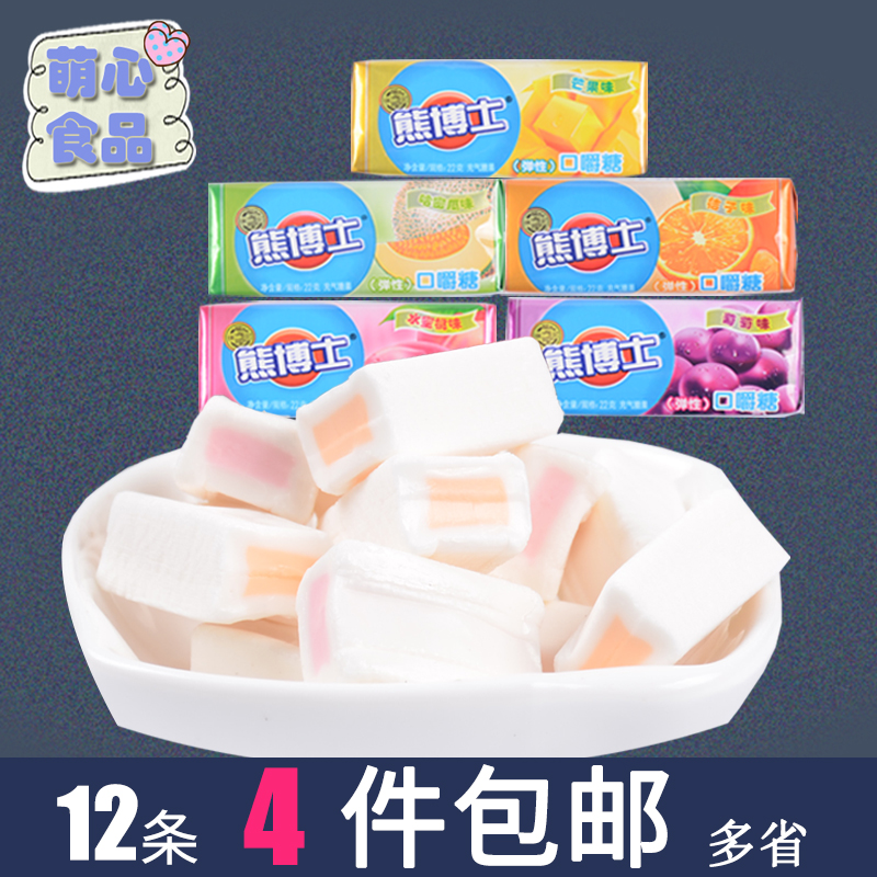 徐福记熊博士口嚼糖22g*12条 口香糖水果糖夹心糖儿童零食品糖果