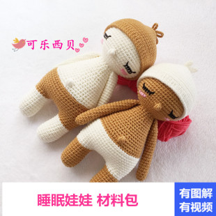 西贝宋代凉娃娃凉枕图片