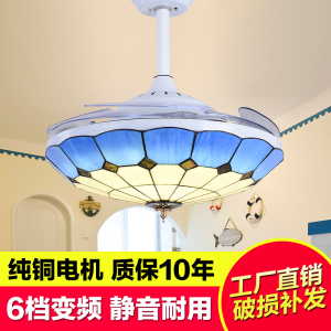 风扇灯 LED隐形吊扇灯家用客厅卧室现代简约时尚地中海带风扇吊灯吊扇