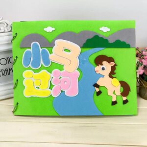 儿童不织布手工制作材料包故事自制绘本幼儿园亲子diy创意作业