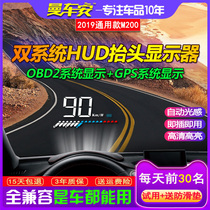 2019车载HUD抬头显示器高清汽车通用悬浮无线OBD速度投影仪多功能