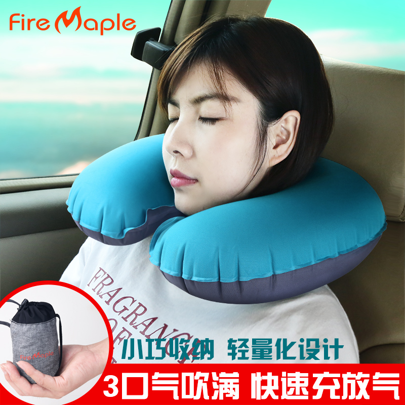 FireMaple/火枫轻量化充气枕U形式枕旅行枕充气颈椎枕便携吹气枕