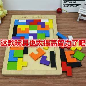 俄罗斯方块拼图儿童1-2-3-6周岁幼spanclass=h>积木/span>益智力骨米牌玩具图片