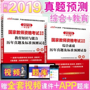 蛋白价格教资2019乳清历史初中适合吃高中生吗图片