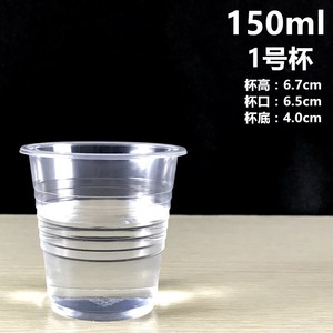 【大号一次性杯子1000只装图片】大号一次性杯子1000