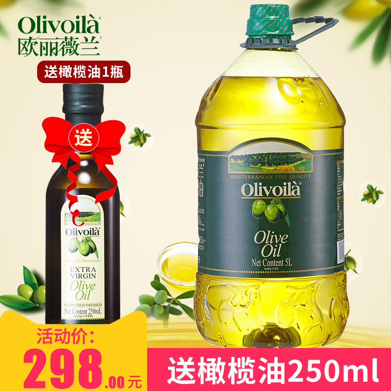 欧丽薇兰纯正橄榄油5L/桶 凉拌烹饪植物油 炒菜食用油大桶装家用