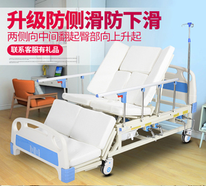 家用医疗床价格