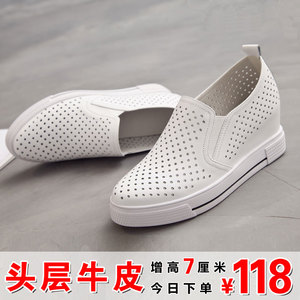 内增高女鞋夏一脚蹬乐福鞋真皮坡跟百搭休闲镂空透气小白鞋女凉鞋休闲女鞋