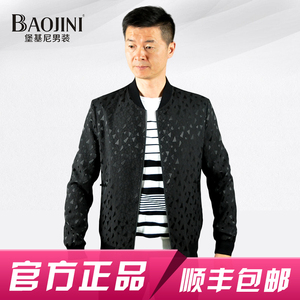 堡基尼品牌茄克男装2018春季新款拉链商务休闲聚酯纤维方格外套装品牌男装