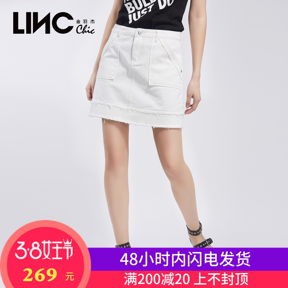 LINC/金羽杰2017年夏装新款时尚个性毛边时尚A字群短裙女7111910