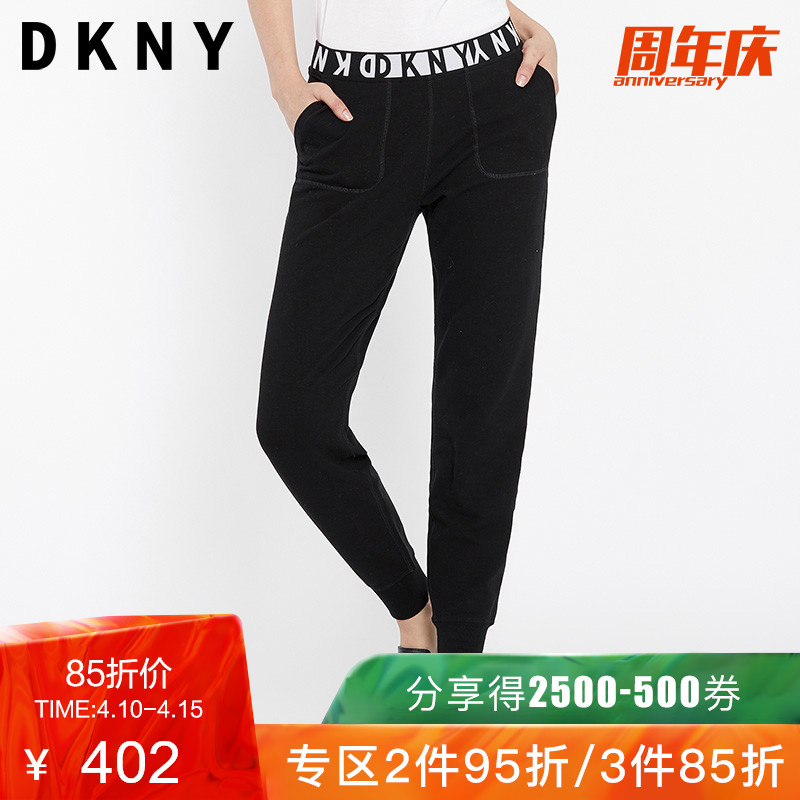 DKNY 春季新品女式休闲高腰直筒运动裤DP8P1514