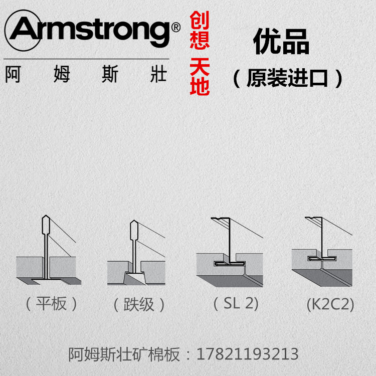 已售 5 ￥158 上海 ￥( 0折) 淘宝 矿棉板条形暗插板隐框300x1200定制