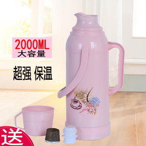 暖壶家用热水瓶塑料外壳水壶皮小暖瓶 span class=h>茶瓶/span>开