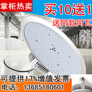 led工矿灯节能灯泡工厂车间照明吊灯悬挂螺口100W大功率超亮单灯led灯泡