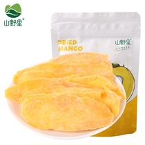 山野里 酸味芒果干100gx2袋装越南芒果片蜜饯果脯果干类小吃零食