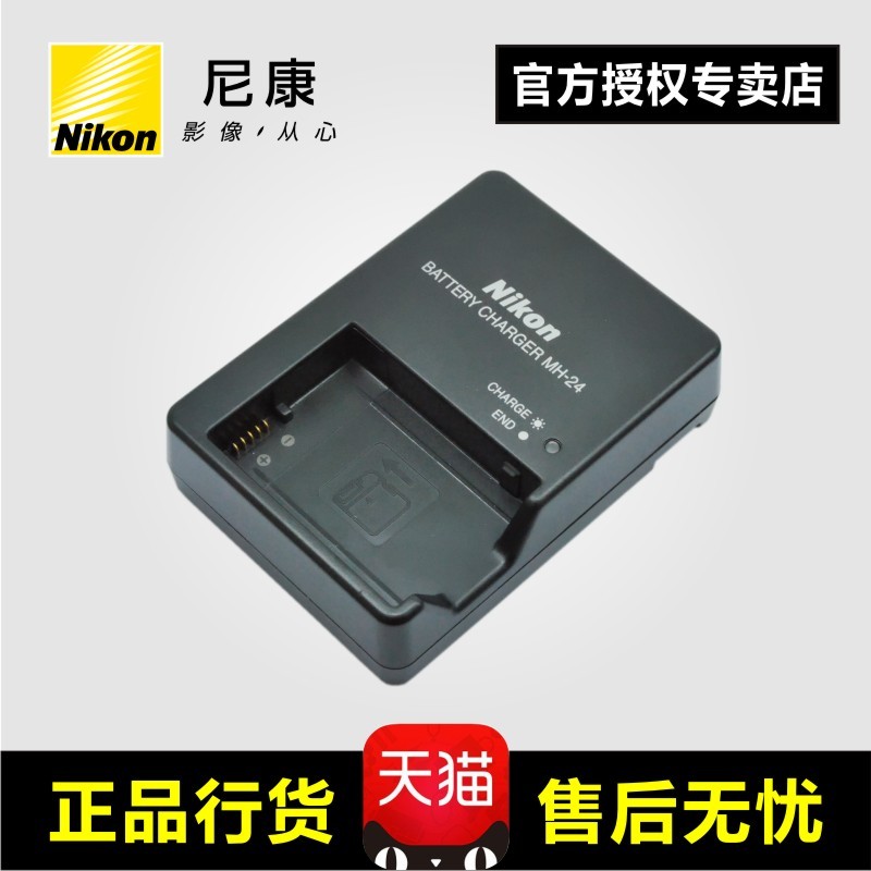 原装尼康EN-EL14a电池充电器D5200 D3200 D3100 D5300 D5500MH-24