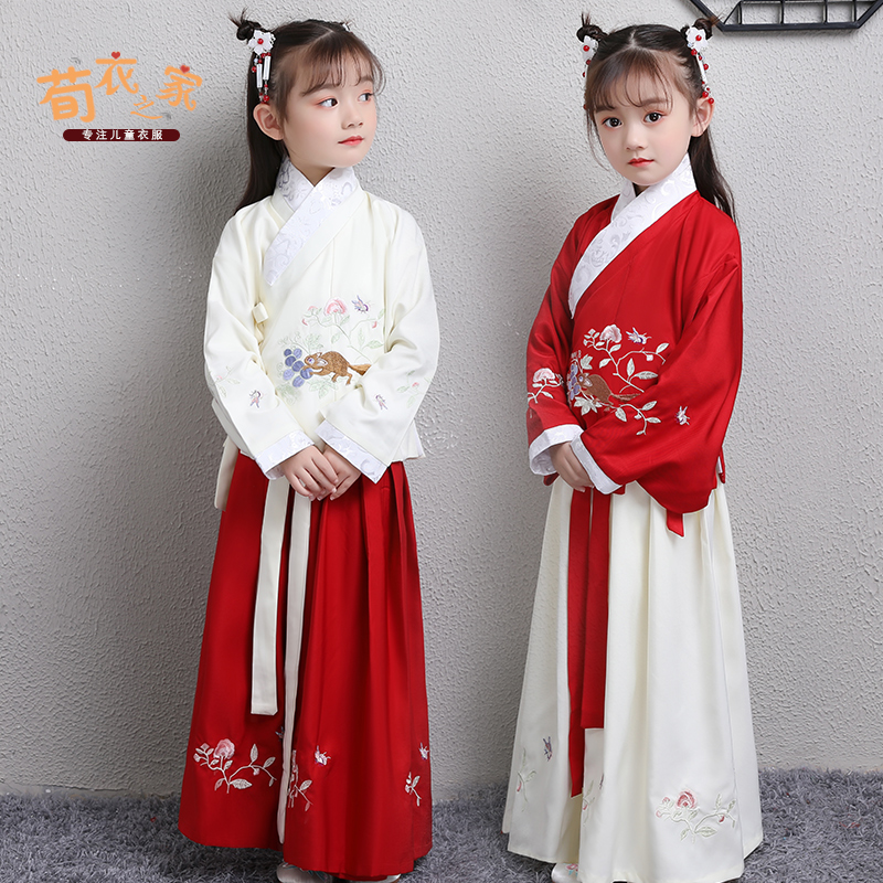 儿童古装汉服袄裙春款 女童汉服中国风小孩古装写真舞蹈演出服装