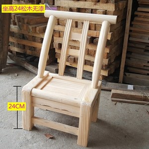 农村 span class=h>松木 /span>椅子老式实木椅家用木头椅靠背椅鞋凳