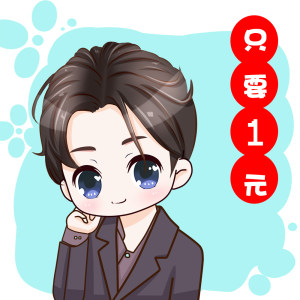 q版手绘    设计卡通人物形象微信logo真人照片转手绘漫画定制作