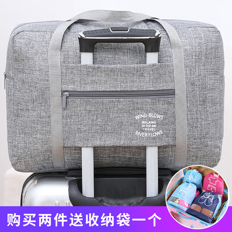 行李包袋拉杆旅行袋大容量轻便网红旅行包女手提包韩版短途健身男