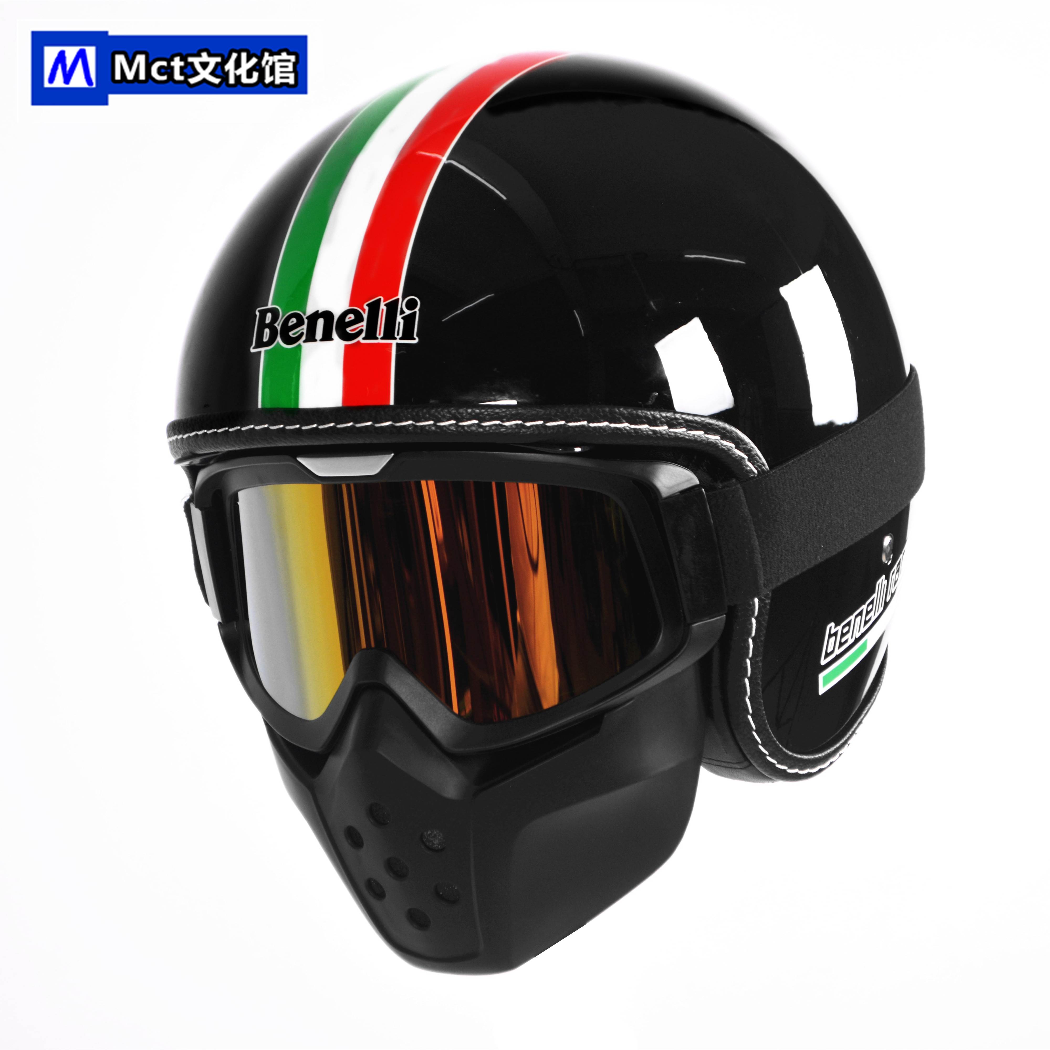 面罩benelli racing摩托车复古头盔男女半盔哈雷电动赛车超轻头盔