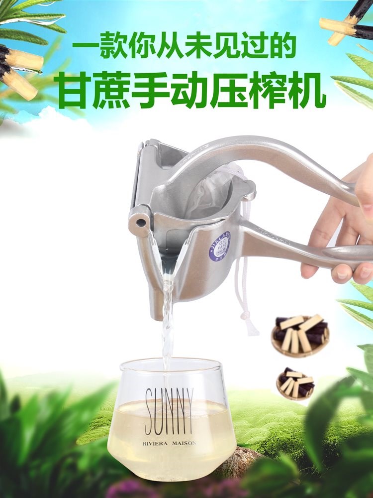 甘蔗家用机手动家用神器小型压榨炸压汁机家用器压炸榨的汁榨汁。