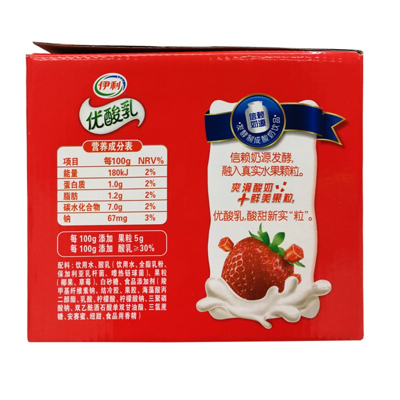 伊利优酸乳真果粒酸奶草莓黄桃芒果味优酸乳酸牛奶12盒整箱包邮。