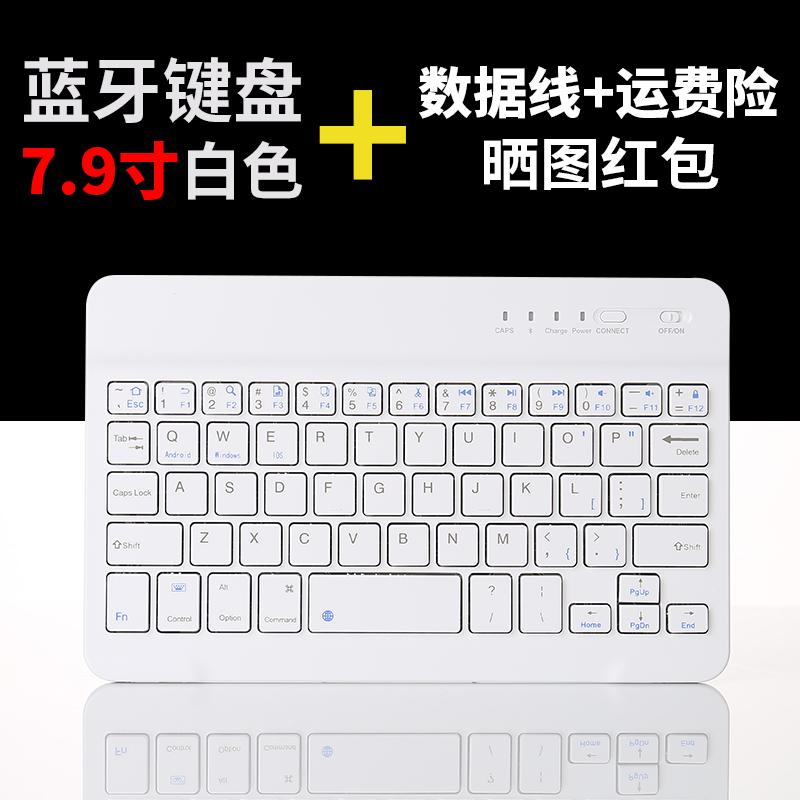 皮套可连接手机的键盘手游鼠标蓝牙手柄直板可以平板绝地求生有线