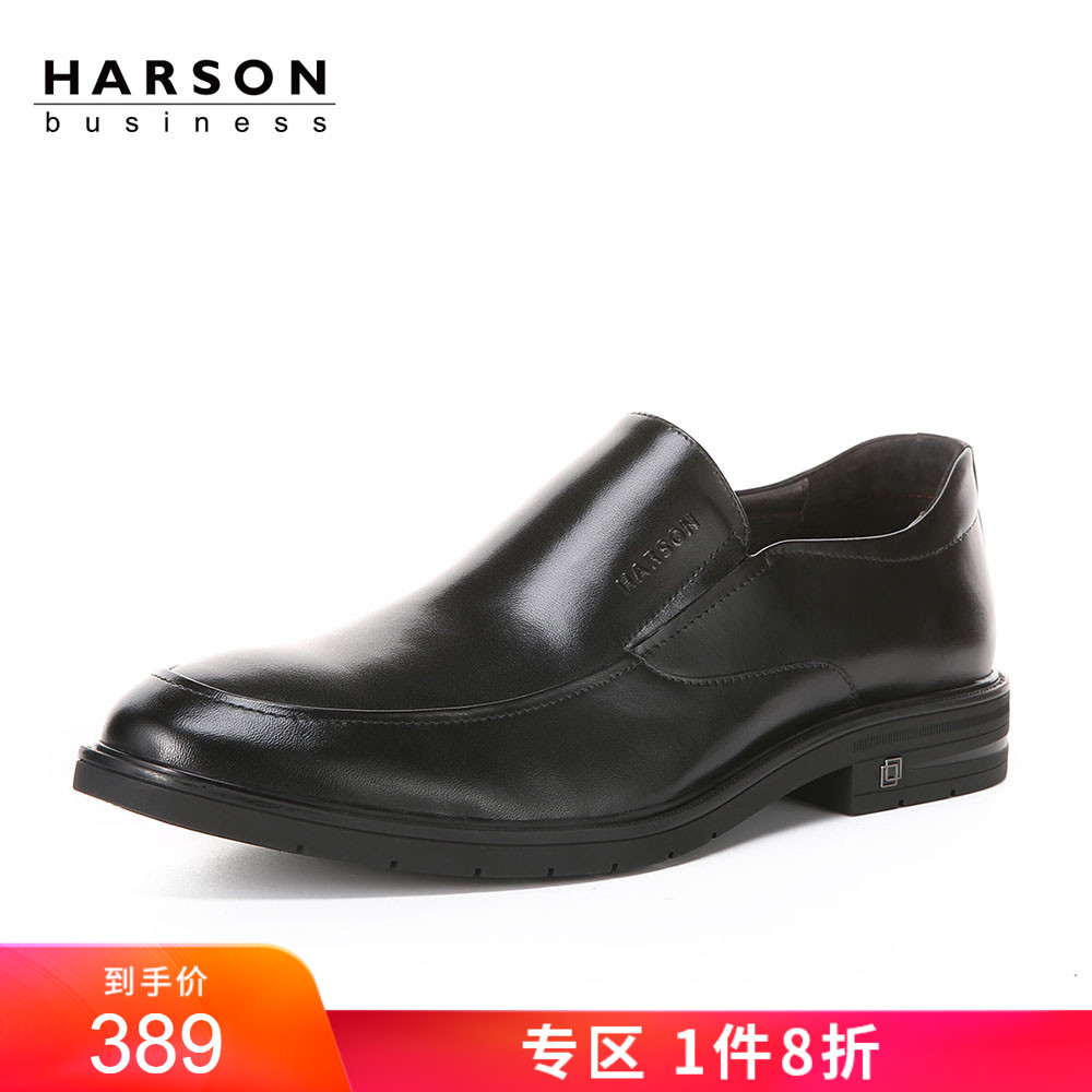 哈森 2018春季新品软牛皮革低跟套脚圆头时尚正装男鞋ML83256