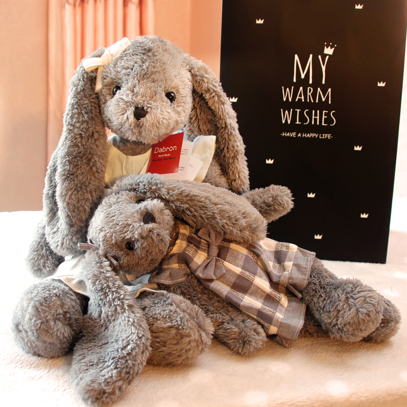 正版兔子公仔灰色垂耳兔礼盒装小熊玩偶毛绒玩具儿童生日礼物男女