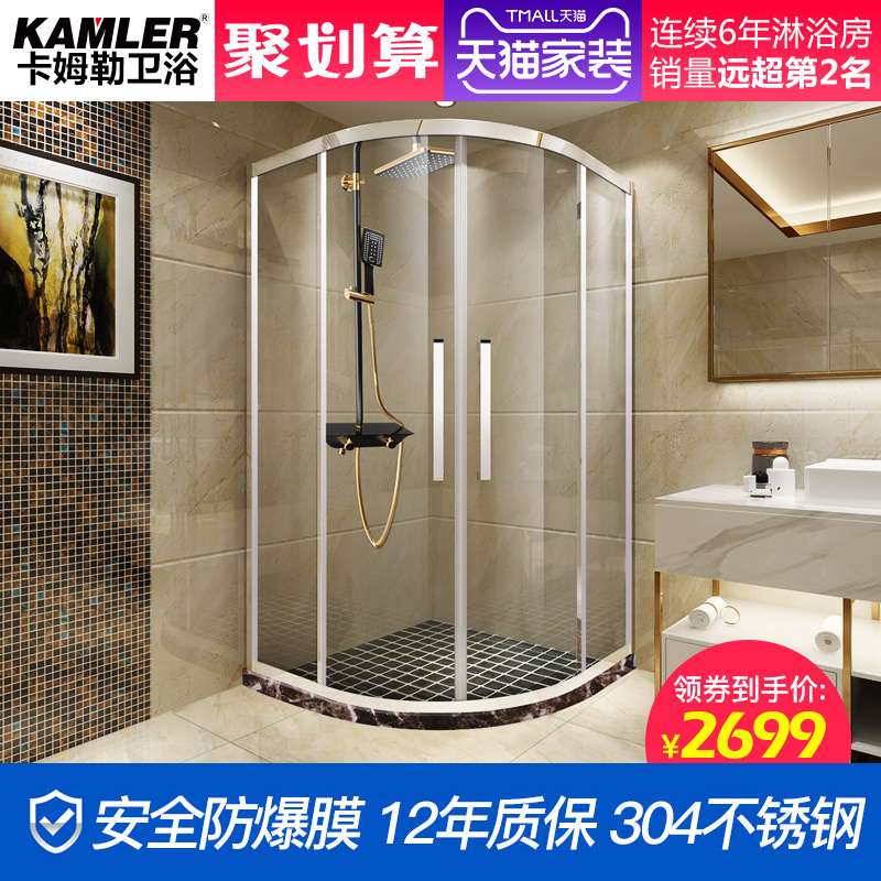 定制淋浴房整体不锈钢弧扇型洗澡间淋浴隔断浴室移门依度