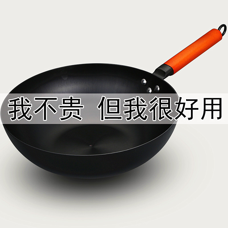 传统老铁锅炒锅家用无涂层平底锅商用电磁炉燃气灶适用炒菜锅轻便
