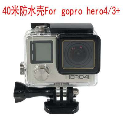 Gopro3 防水壳gopro3 防水壳价格 Gopro3 防水壳排行榜