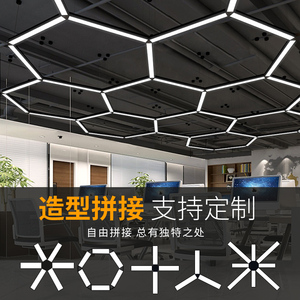 led长条灯办公室吸顶灯超市舞蹈室吊灯健身房商场方通 span class=h>