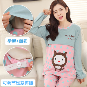 春夏季纯棉孕妇睡衣产后哺乳衣月子服春秋季产妇喂奶家居服套装女月子服