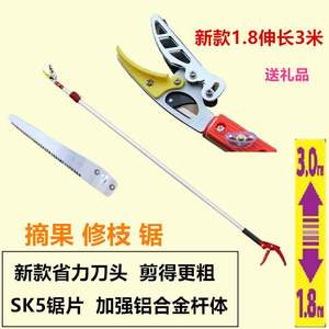杆粗修剪树枝园林电动剪刀伸缩杆果树剪器加长a树枝榨油机图片