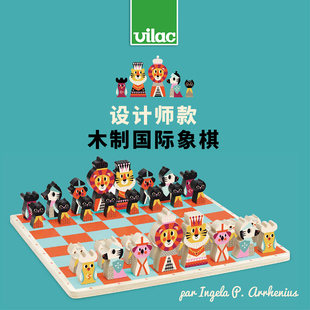 国际象棋 儿童 卡通