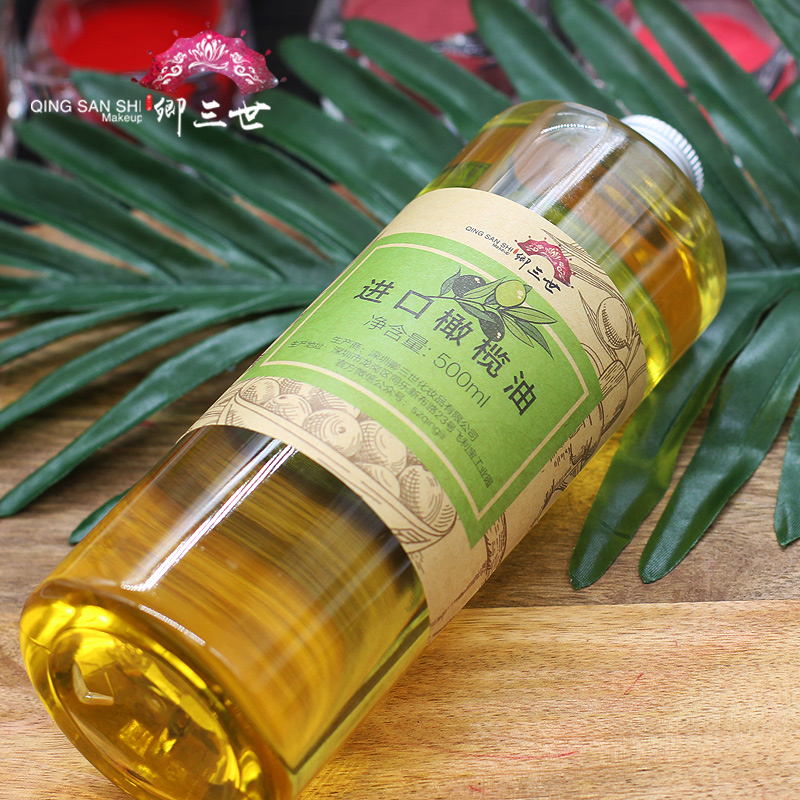 DIY口红用油脂西班牙进口精炼橄榄油霍霍巴油甜杏仁油 olive oil
