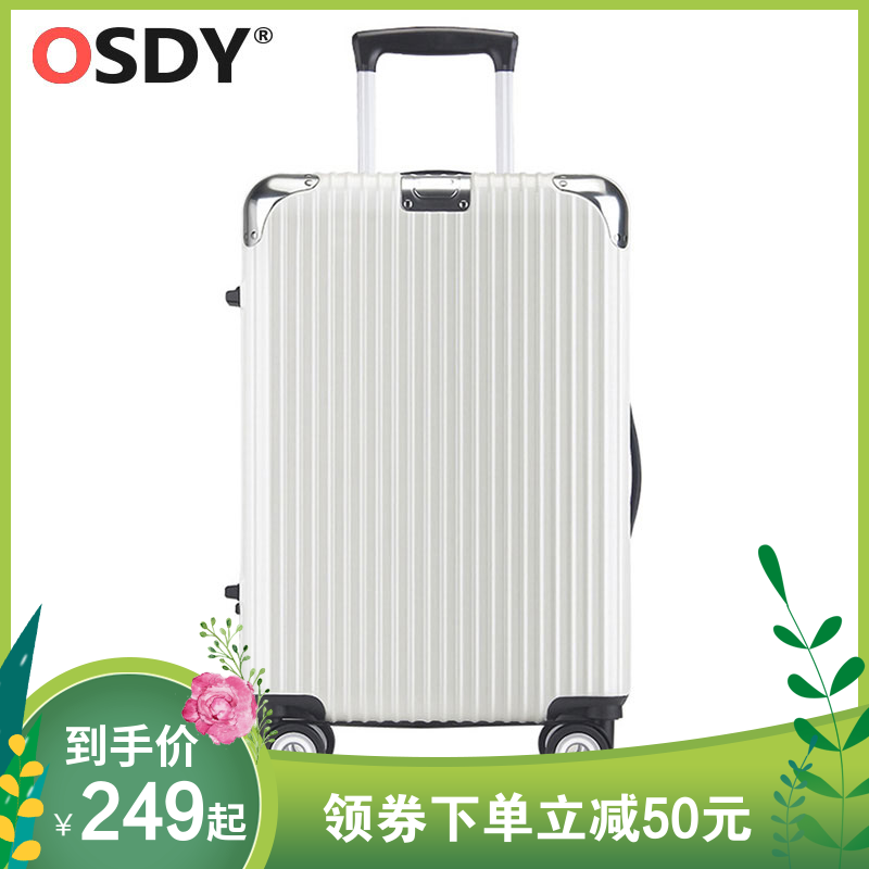OSDY个性韩版万向轮拉杆箱20寸旅行箱24寸学生行李箱男女登机箱子